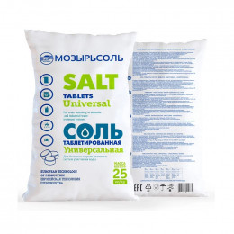 Таблетированная соль Мозырьсоль, 99,7%, 25кг